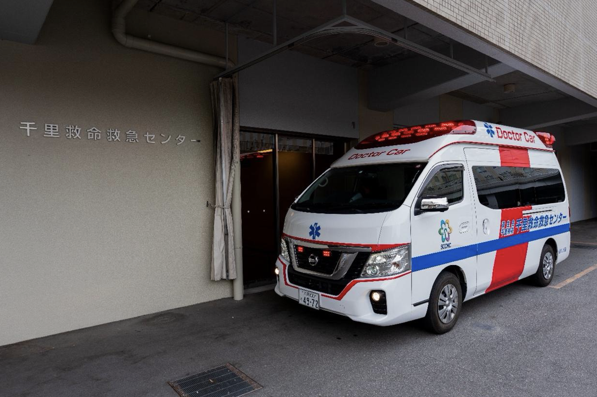 #26 大阪府済生会千里病院 千里救命救急センター[大阪府]