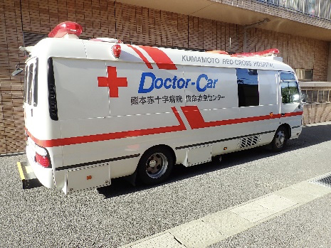 熊本赤十字病院のドクターカー